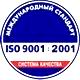 Охрана труда что должно быть на стенде соответствует iso 9001:2001 в Магазин охраны труда Нео-Цмс в Перми